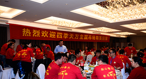 我們?cè)撊绾巫龅浇】碉嬍衬兀?>
                                    </div>
                                    <div   id=