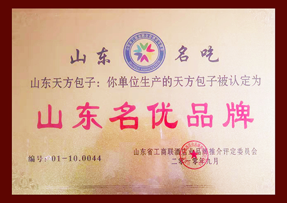 山東名優(yōu)品牌