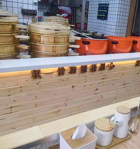 四季天方加盟店