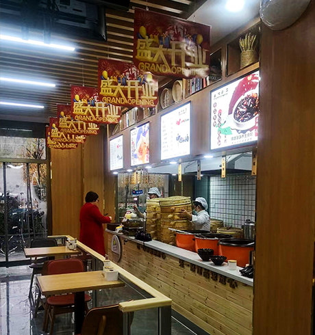 四季天方加盟店