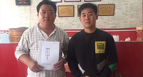 熱烈恭喜河北滄州河澗二位老板同時(shí)成功加入四季天方包子