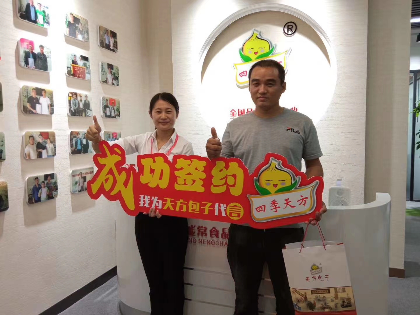 一個老加盟商介紹來加盟山東淄博新增一店