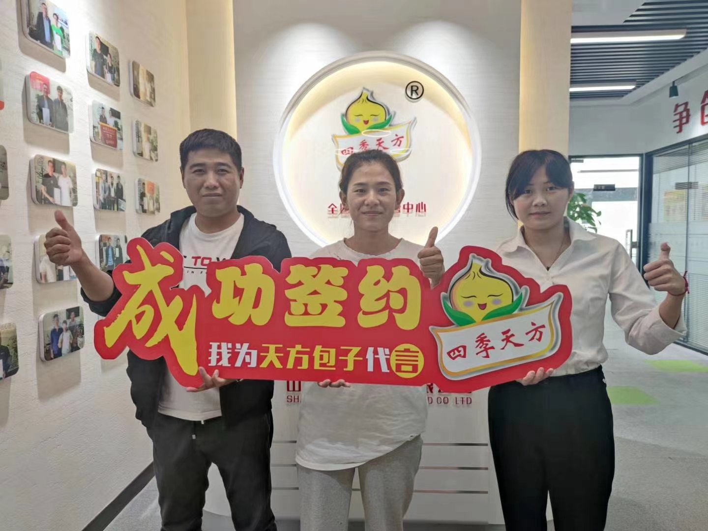 祝賀河北邢臺(tái)市場(chǎng)再增一店恭喜王先生夫婦加入四季天方