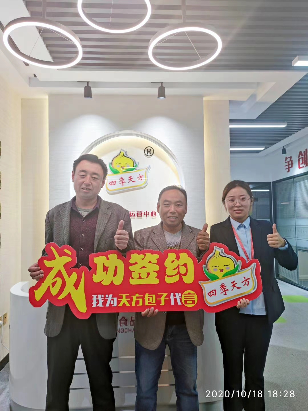 恭喜張先生一家加入四季天方大家庭